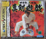 三四郎.jpg