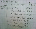 P1000347.JPG