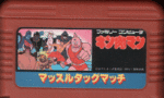 kinnikuman.gif