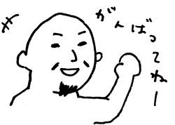 muto10.jpg