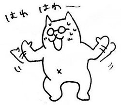 muto7.jpg