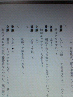 200703060234000.jpg