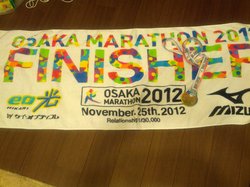 2012-11-25 22.19.54.jpg