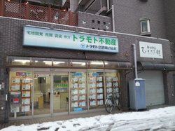 20140214_171718.jpg