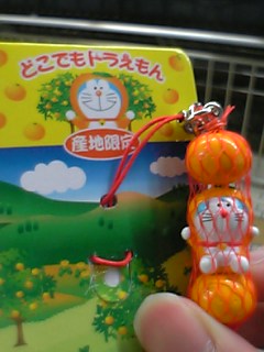 どらどーら。.jpg