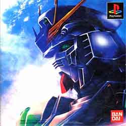 ガンダム.jpg