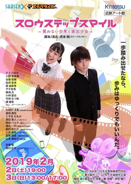 チラシ データ_181126_0002.jpg