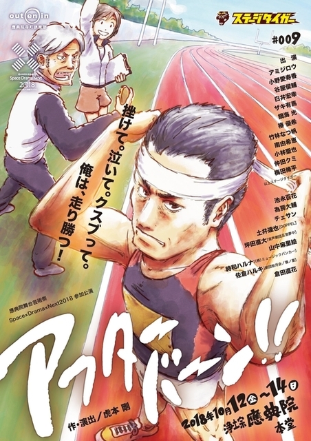 チラシ_180630_0003.jpg