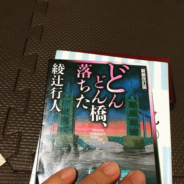 写真 2017-10-14 0 26 40.jpg