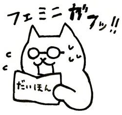 萩家のネコ.jpg