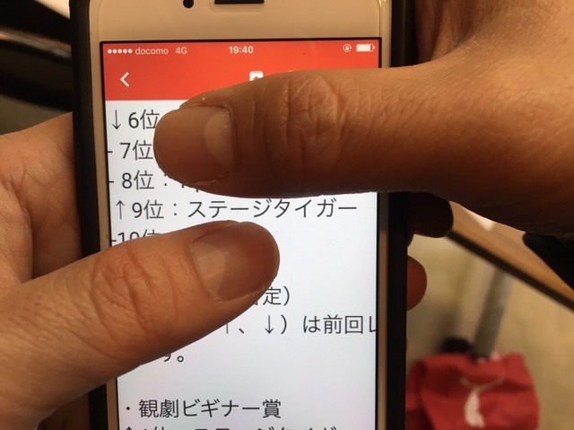 S__18882575.jpg