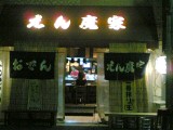 20061025.jpg