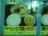 20061106.jpg