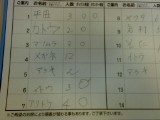20070224.jpg