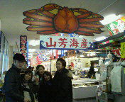 200702241734000.jpg