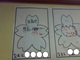 20070306.jpg