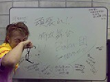 20080825.jpg