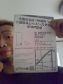 20080927.jpg