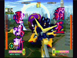 kikaiooのコピー.gif