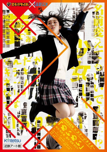 meimei_omote.jpg
