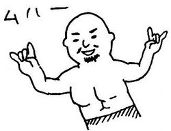 muto3.jpg