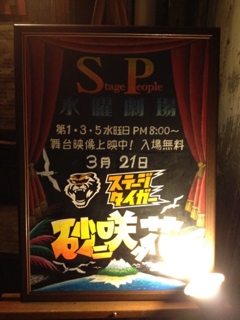image-20120322120751.png