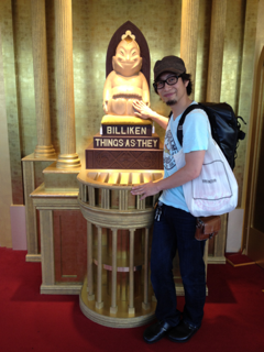 image-20120703125708.png